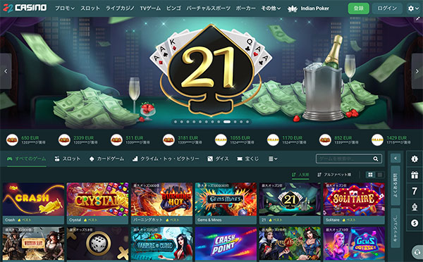 22Casino 日本